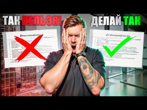 Видео: ОШИБКИ в резюме программистов на реальных примерах