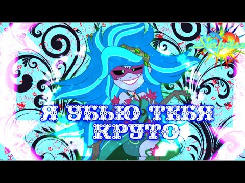 Видео: ✝PMV - Я убью тебя круто✝