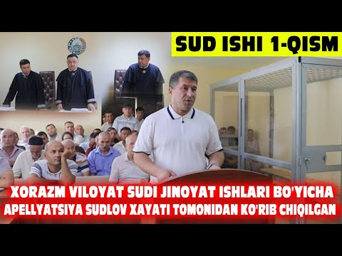 Видео: Суд иши 1-қисм.