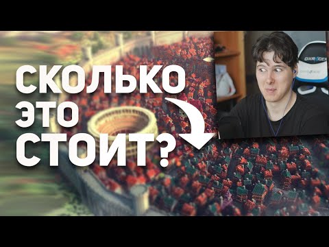 Видео: КУБИЧЕСКИЙ БИЗНЕС - сколько стоит один блок в Minecraft реакция на Булджать