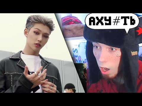 Видео: Stray Kids "神메뉴" (God’s Menu) M/V | РЕАКЦИЯ!!!