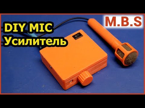 Видео: Как Сделать Микрофонный Усилитель. Плата на станке с ЧПУ