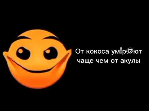 Видео: Жуткие факт | психованные лица гд