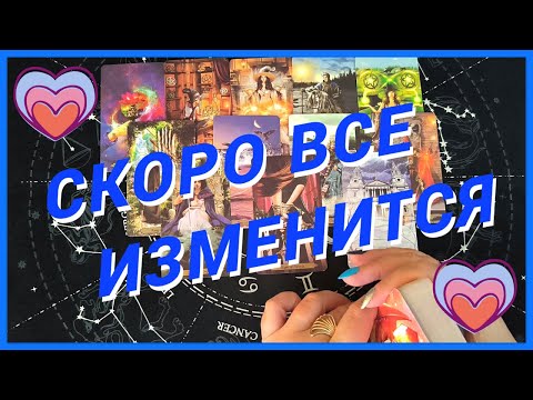 Видео: Таро Для Мужчин💙ЖИЗНЬ ПОСЛЕ ПРЕДАТЕЛЬСТВА❗️ЧТО СУДЬБА ТЕБЕ ПРИГОТОВИЛА❗️Мужское Таро❗️Вика Таро