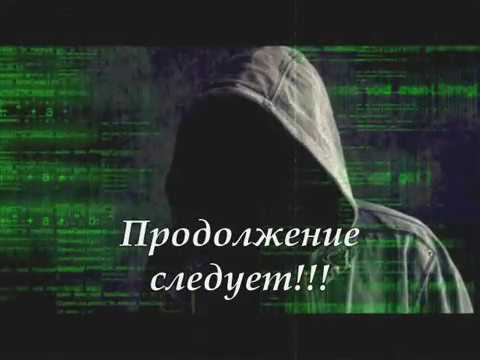 Видео: ФанФик***ВиГуки*** "Ты следующий.." - 24 часть