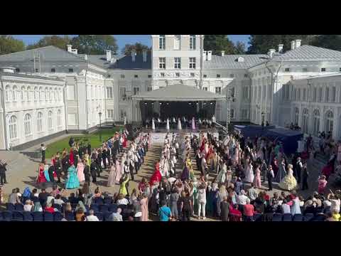 Видео: Полонез. Бал "Рябиновое кружево" во Дворце Булгаков 21.09.24.