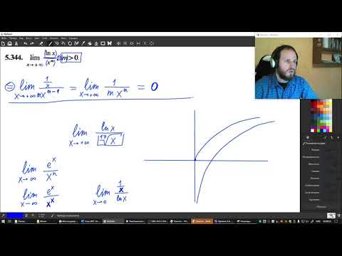 Видео: Ещё задачи на правило Лопиталя (более сложные)
