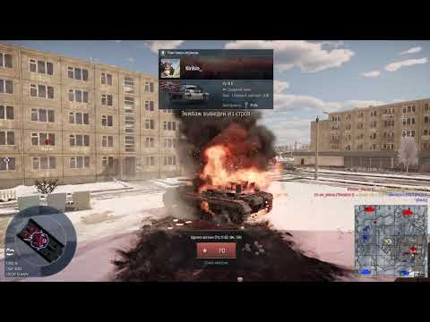 Видео: играю в вар тандер ну могу называть не вар а милитари тандер