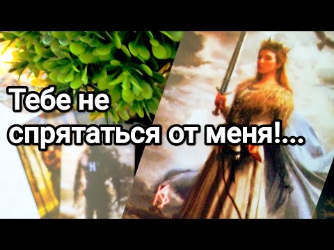 Видео: Что будет между Вами ❗💌💯🌞 К чему все идёт между Вами 💯💌🌞❤️❤️