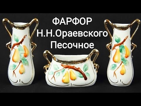 Видео: #3 Посуда моих зрителей — Фильм о рисунках по фарфору художника ПФЗ в Песочном Оранского Н.Н.