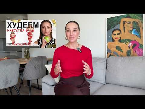 Видео: Как образ жизни влияет на питание — и почему еда это зеркало нашей жизни.