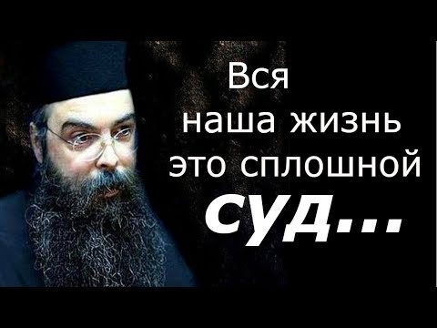 Видео: Все мы совершаем ошибки...Ищите Бога во всем, что делаете -  Андреас (Конанос)