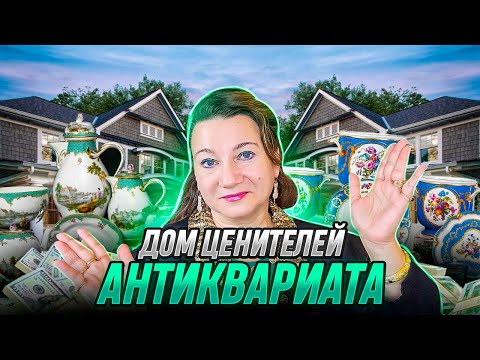 Видео: 🏠🗽💥Роскошный дом в Алабаме за 💲💲700000 🗽ТУР ПО ДОМУ МЕЧТЫ НА ОЗЕРЕ🌟🌟