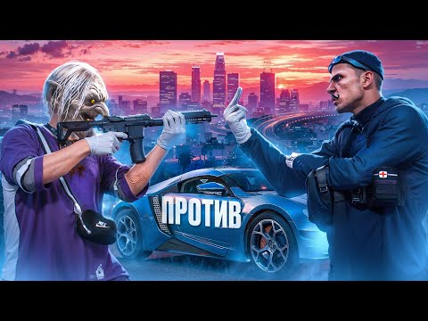 Видео: ПЕРВЫЙ КОНФЛИКТ НА НОВОМ СЕРВЕРЕ в ГТА 5 РП / MAJESTIC RP