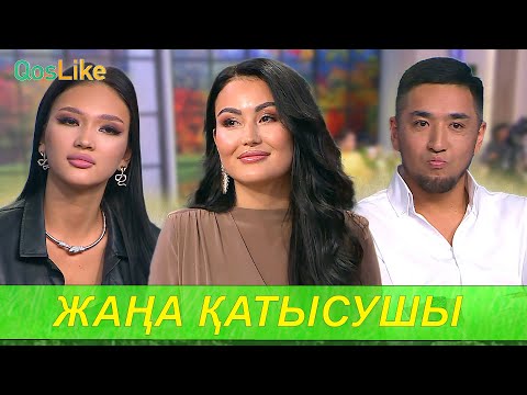 Видео: “Сержан әлемнің қызын таниды”