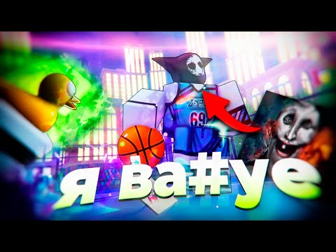 Видео: я ПРОИГРАЛ БЭТМОБИЛЬ в ПОКЕР! Джокер и BasketBall: Zero.....