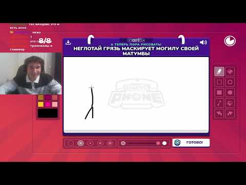 Видео: микропажилой гартик со зрителями