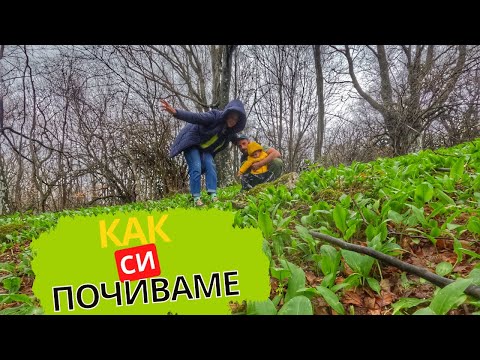 Видео: ЛОРА и ХАЛИЛ: Една седмица ПОЧИВКА с нас. Именни дни, кръщене и пътешествия ☼ Имение ХАЛО ☼