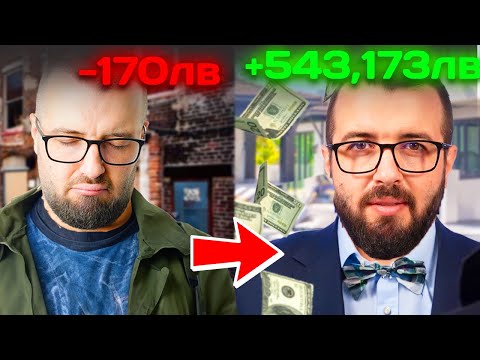 Видео: КАК СЕ ПРАВЯТ МНОГО ПАРИ КАТО БРОКЕР ( ИСТИНАТА )