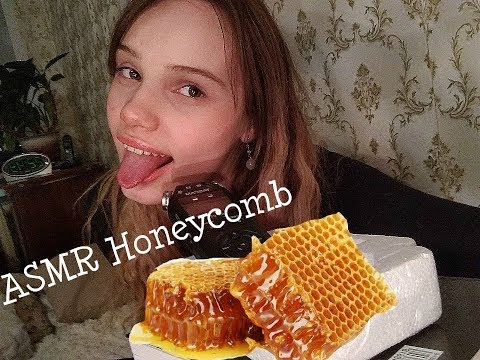 Видео: АСМР ИТИНГ МЕДОВЫЕ СОТЫ, ПОЕДАНИЕ МЕД В СОТАХ *Шепот* / ASMR EATING RAW HONEYCOMB *WHISPER* Mukbang