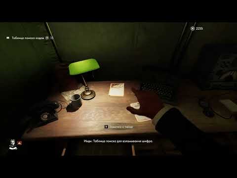 Видео: Памятная дата Индиана Джонс Великий круг