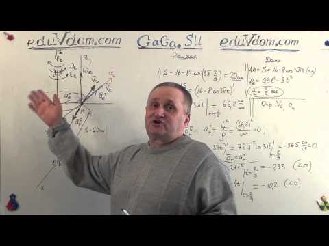 Видео: Термех. Кинематика. Задача: треугольная пластина ABC вращается вокруг неподвижной оси..