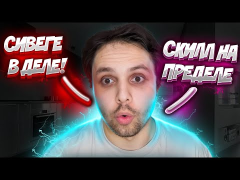 Видео: Молодые недооценивают олдов (Troll vs Elves 3)