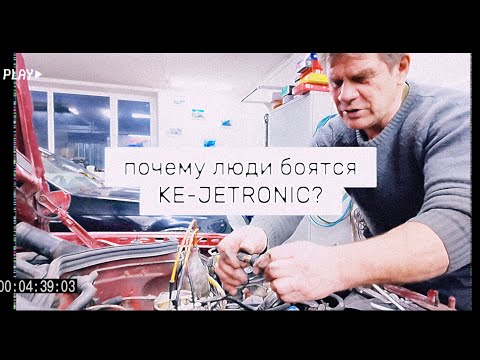 Видео: W124 | В поисках мощности! | Так ли страшен KE-Jetronic? | Daily News #2 | Mercedes-Benz S124
