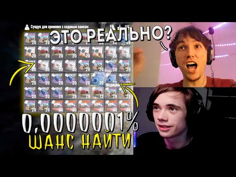 Видео: Нашли Топовый +Секретный  Лут 💎 | Серега Пират в 7 Days to Die с Дедодедом, ч.30