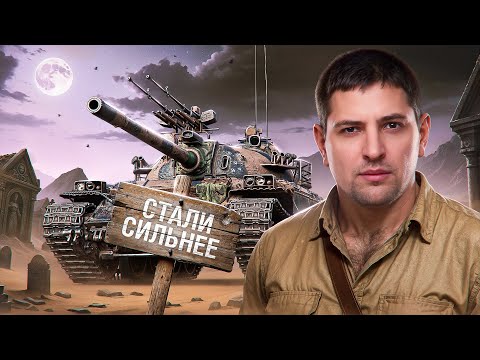 Видео: "ЕМУ УЖЕ НИЧЕГО НЕ ПОМОЖЕТ" / ЛЕВША ЗАТЕСТИЛ ЛЬГОТНЫЕ ТАНКИ В ТОПЕ — ОБНОВЛЕНИЕ 1.38