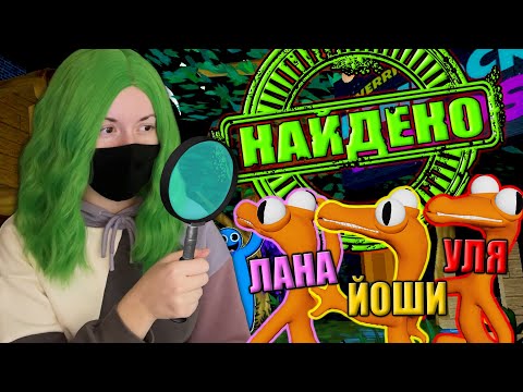 Видео: САМЫЕ БЫСТРЫЕ ПРЯТКИ В РАДУЖНЫХ ДРУЗЬЯХ! Roblox Rainbow Friends Rolplay Mode