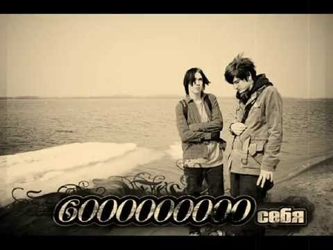 Видео: 6000000000 себя - Часть моих мыслей