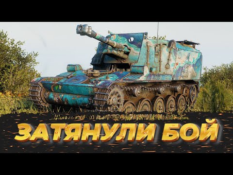 Видео: КОГДА СОЮЗНИК АДЕКВАТ ● AMX 13 105 MLE ● ВИД СВЕРХУ НА WOT