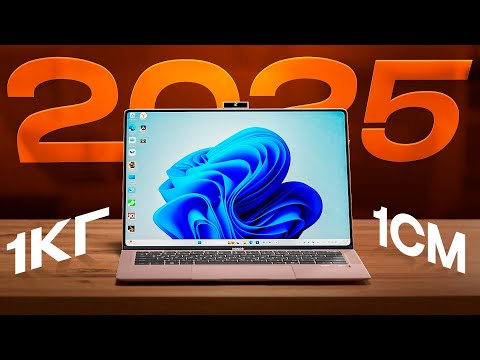 Видео: МОЩНЕЕ, ЛУЧШЕ, ДЕШЕВЛЕ! — Honor MagicBook Art 14 2025