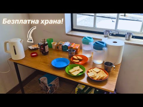 Видео: ВСИЧКО ЗАПОЧНА ТУК