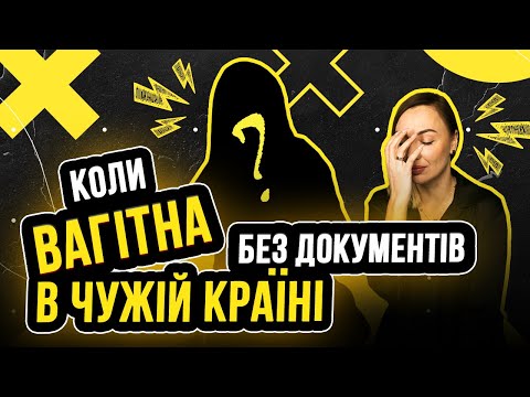Видео: Кожна історія надихає, але разом із тим дає нам змогу усвідомити силу яку дає сам шлях .