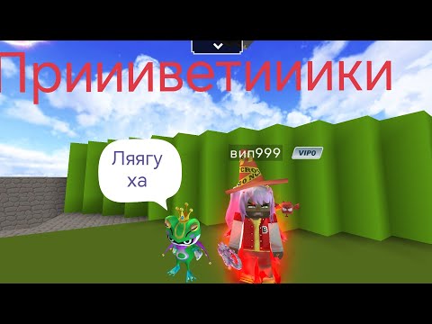 Видео: играю в Sky Black купил лягуху и кольцооооо вауу😁😁😁