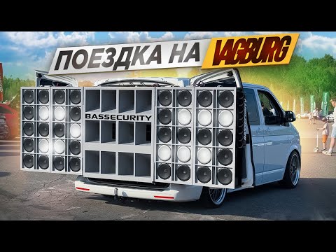 Видео: BUS BS на VAGBURG 2024 - ПЕРВЫЕ ПРОБЛЕМЫ В ДОРОГЕ