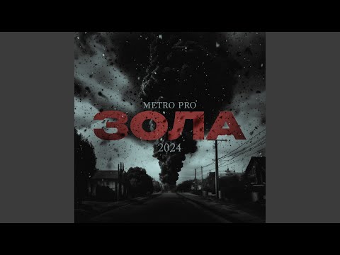 Видео: Опер