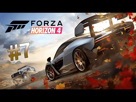 Видео: Мой монстр больше не монстр. Прохождение Forza Horizon 4