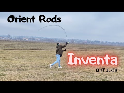 Видео: Огляд Orient Inventa 13ft 3.7lb.Конкурс на 1000 підписників!