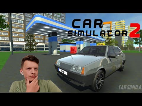 Видео: МОЯ ПЕРВАЯ МАШИНА И РАБОТА. CAR SIMULATOR 2.