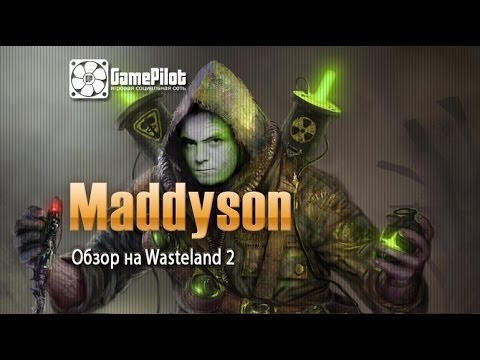 Видео: Maddyson: обзор на Wasteland 2