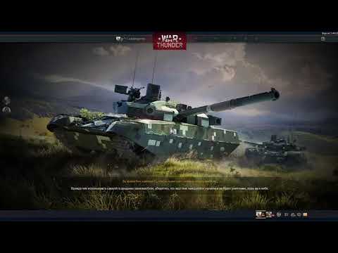 Видео: Вар тандер ГАДЫ 2 НА ОДНОГО В СПИНУ