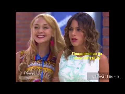 Видео: Сердцу больно Виолетта и Леон-2