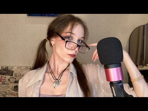 Видео: АСМР Осмотр у доктора ♡ ASMR Doctor (roleplay)
