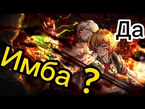 Видео: Обзор Идентичности Синклара The One Who Shall Grip. Limbus Company