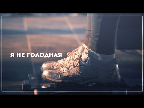 Видео: я не хочу умирать [kaylie cruz]