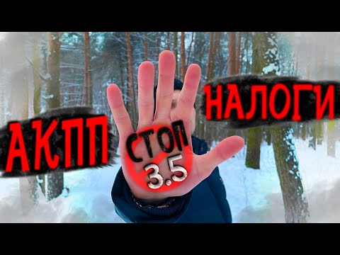 Видео: ПОЧЕМУ ВСЕ БОЯТСЯ КАМРИ 3.5 ? Чем она отличается от 2.5 ? Всё ли настолько плохо ?