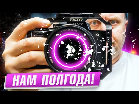 Видео: Sony a7 IV | Отзыв реального владельца спустя полгода работы с камерой